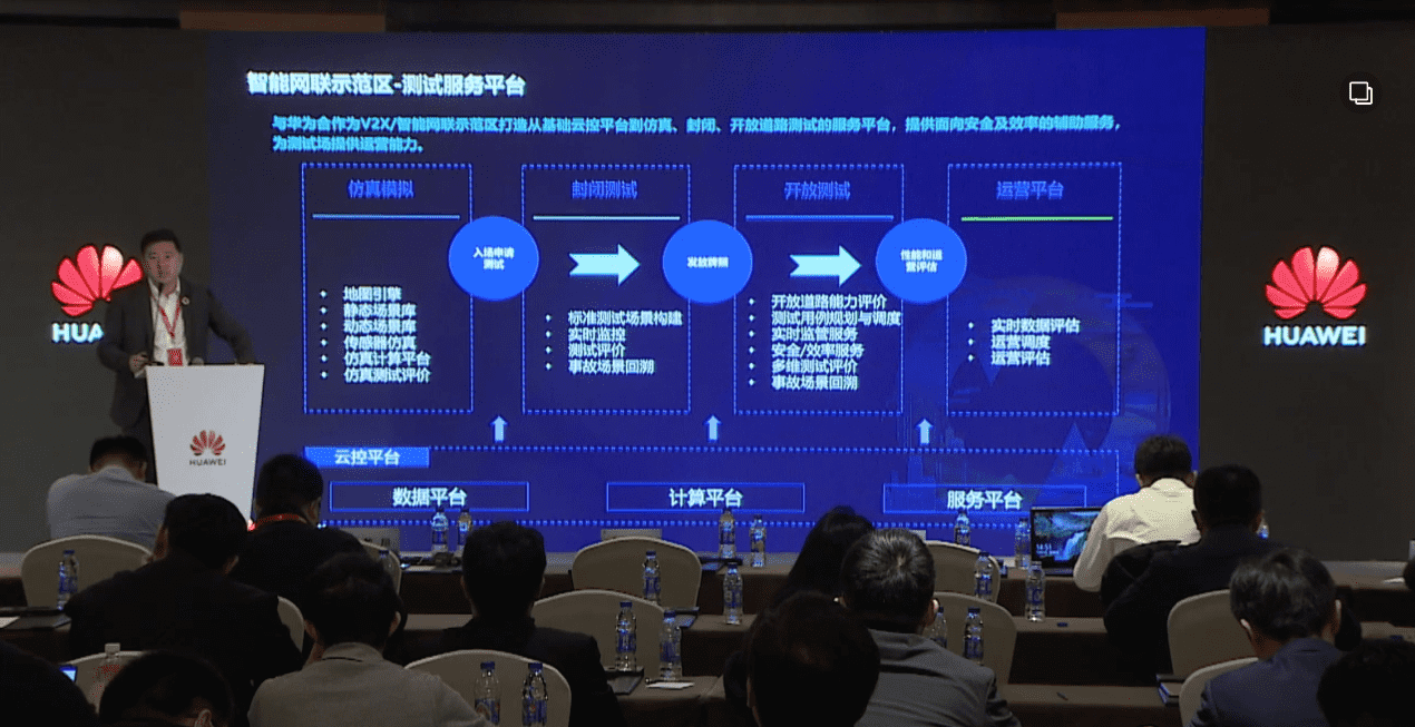 918博天堂(中国)敖翔：携“懂行”人干“行家”事——打造车路协同高精度数字化基座