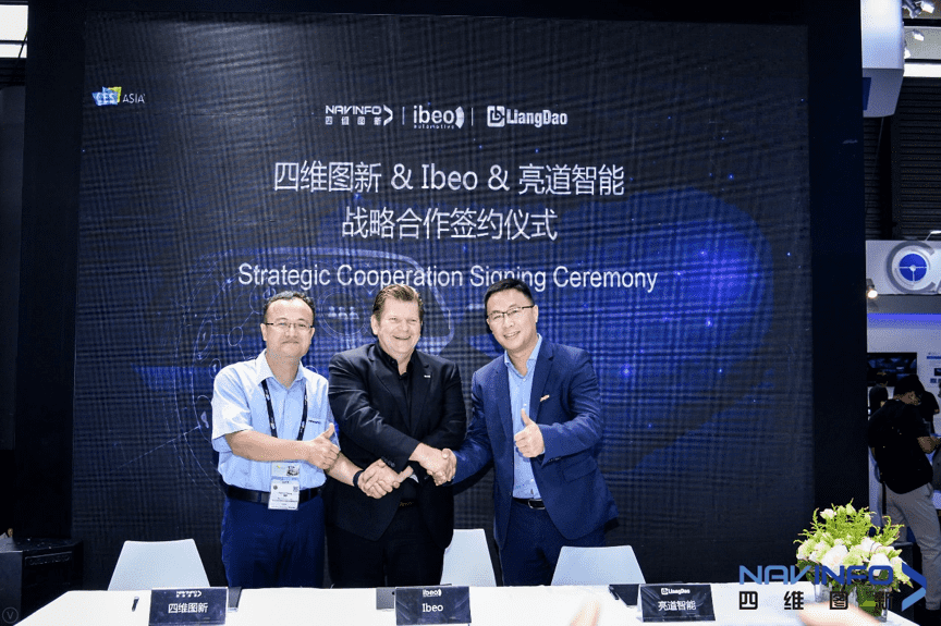 918博天堂(中国)与Ibeo、亮道智能签署合作协议  为智能汽车安全保驾护航