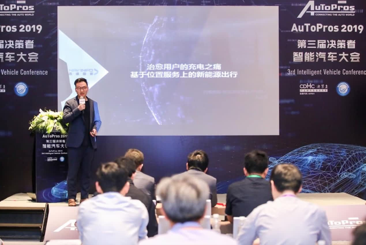 拆解新能源汽车出行痛点 918博天堂(中国)“桩家”