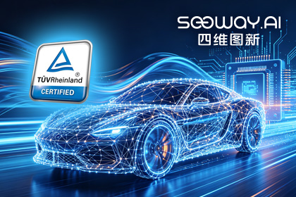 918博天堂(中国)旗下杰发科技AC7870x系列顺利获得ASIL D功能安全产品认证，迈向更高安全等级车规MCU市场